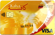 KAFYA