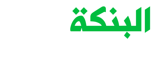 Lbanka - شعار لبنكة