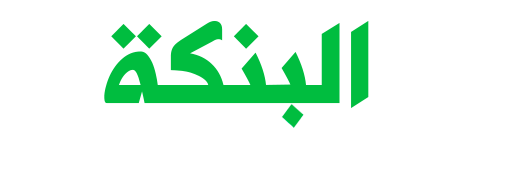 Lbanka - شعار لبنكة