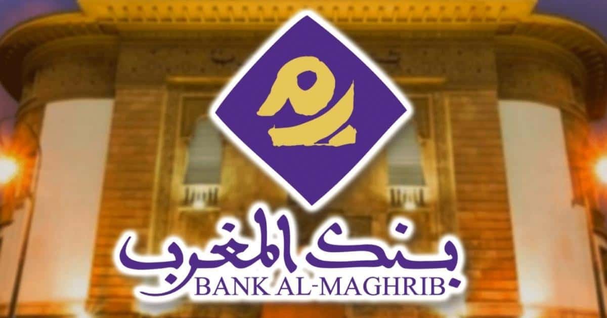 بنك المغرب يعلن عن مباراة لتوظيف 3 مناصب